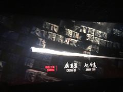 -英皇电影城(英皇集团中心IMAX店)