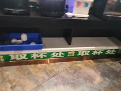 -好伦哥比萨烤肉自助(八里桥店)