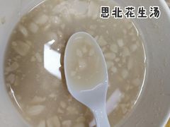 -思北花生汤