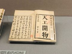 -台北故宫博物院