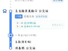 -杭州植物园
