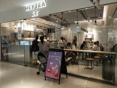门面-喜茶(深圳福田星河COCO Park店)