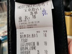-HOTISLAND海鸡岛·韩国料理(江南西店)