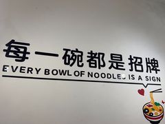 -五兰沙茶面(曾厝垵店)