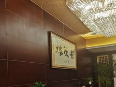 -燕兰楼·清真西北融合菜(亚运村店)