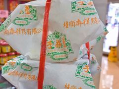 -桂顺斋(西花市店)