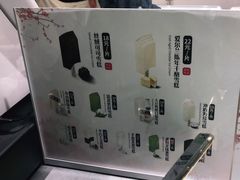 -钟薛高(南头古城店)
