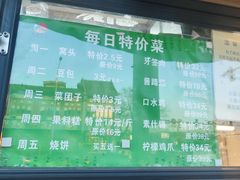 -护国寺小吃(地安门店)