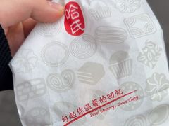 -上海哈尔滨食品厂(汇联商厦店)