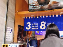 -李与白包子铺(桐梓林店)