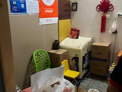 -无声臭豆腐(大井1号店)