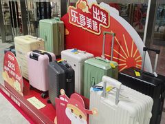 -BIGOFFS 超级折扣(仁恒伊势丹店)