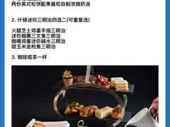 -上海锦江汤臣洲际大酒店柒酒廊