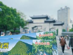 -黔灵山公园