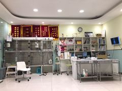 -悦宠动物医院(京丰分院)