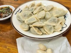 -尤素福东举院饺子馆