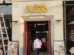 -Grande A'moo(上海万象城店)