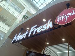 -鲜芋仙(中环百联2店)