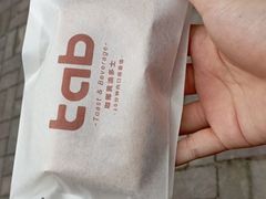 -tab(天河南店)