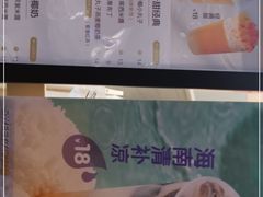 -7分甜(圆融广场店)