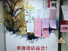 -南雄雄州土菜餐厅(粤北大厦店)