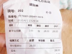 -鲜芋仙(万达广场店)