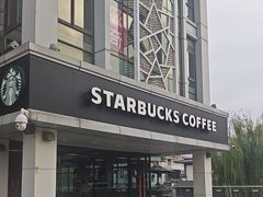 -星巴克(扬州珍园店)