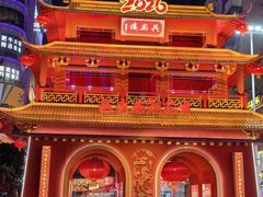 -越秀西湖花市(广州城市广场花卉店)