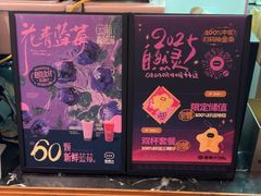 -混果汁(福田领展中心城店)