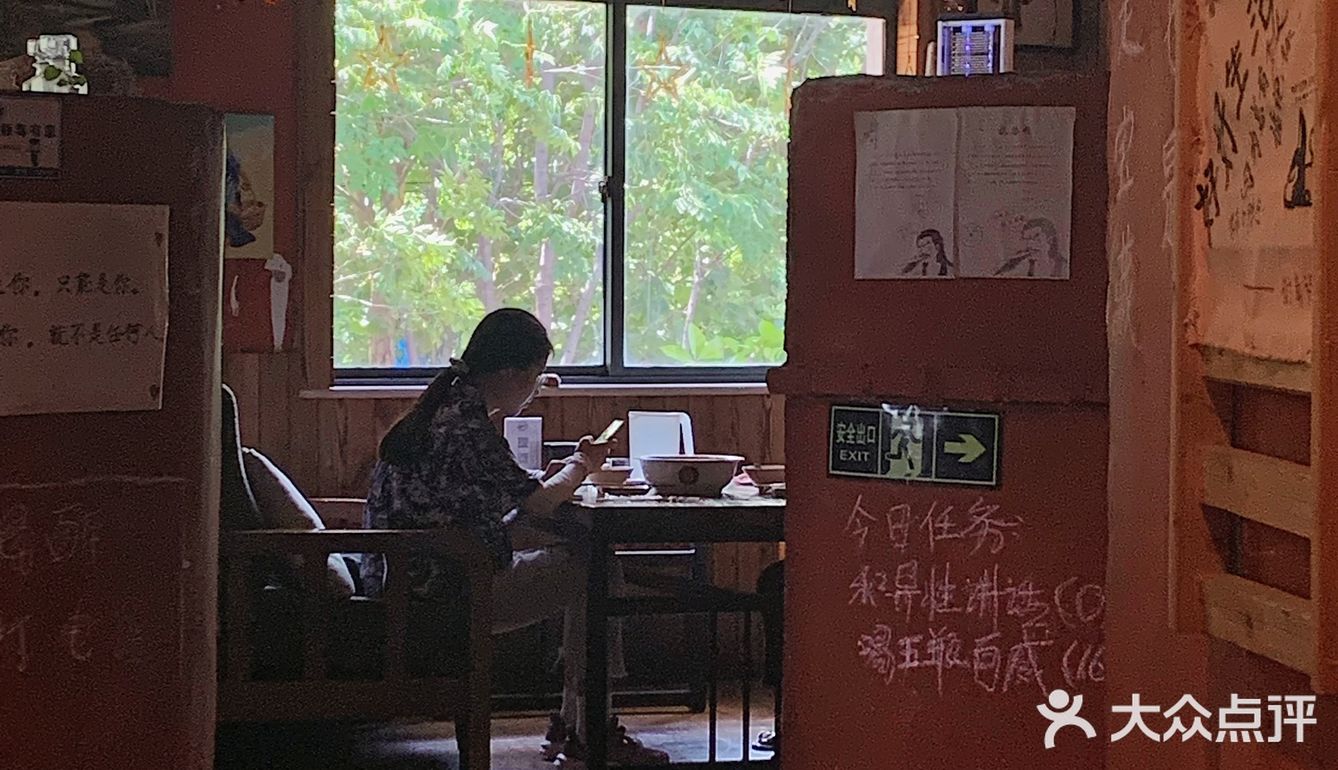 一下子就…好吃到我的心巴……