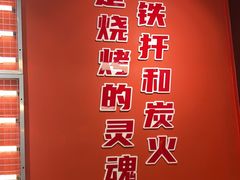 -许哥东北烧烤·铁丳烤串·宫后夹肉(繁花中心店)