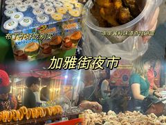 -双天海鲜楼