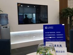 -上海银行(金茂支行)