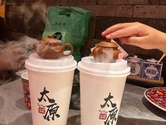 -山四砂锅(太原钟楼街店)