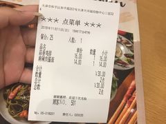 -萨莉亚意式餐厅(天河城购物中心店)