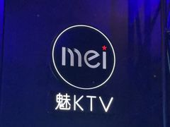 -魅KTV·AI辅唱(簋街店)