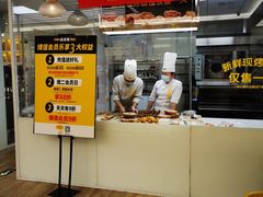 -味多美蛋糕(三元桥店)