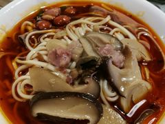 -牛王庙吳記怪味面(双楠店)