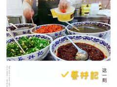 -蔡林记(汉街店)