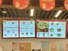 -五芳斋(中山大道总店)
