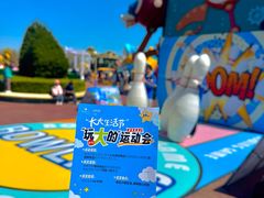 -大连海昌发现王国主题公园