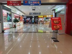 -和福顺焖锅(南雄市大润发店)