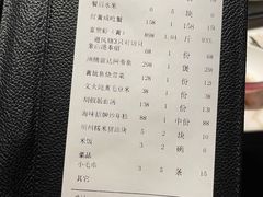 -海味世家·家常菜馆(明州里店)
