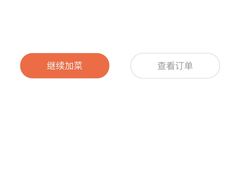 -何师烧烤Pro ·江湖川菜·小龙虾·精酿(太古里旗舰店)