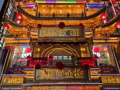 -黄兴南路步行商业街