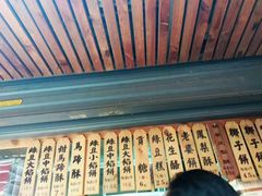 -阿吉仔(大元路店)