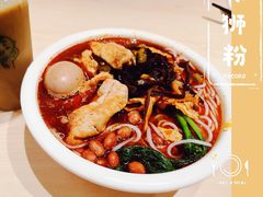 -水平有限广西米粉·广西风味集(五道口店)