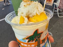 -椰椰大吉(侨港店)