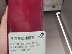 -喜茶(上海北外滩来福士店)