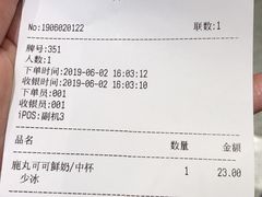 -鹿角巷The Alley(龙湖天街店)